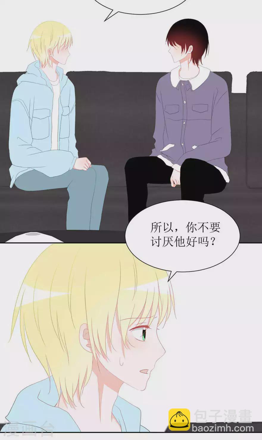 第31话 重要-第31话