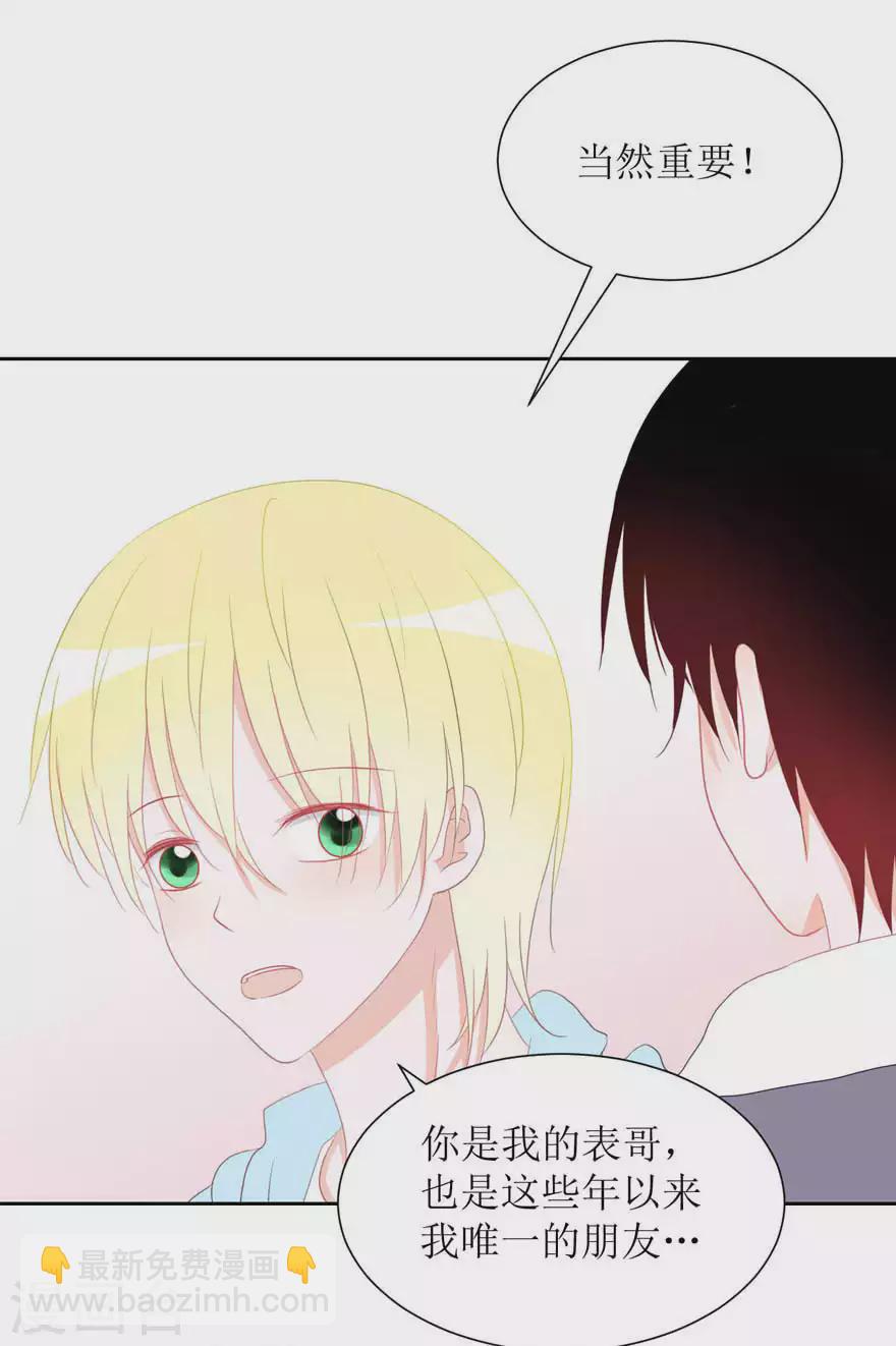 第31话 重要-第31话