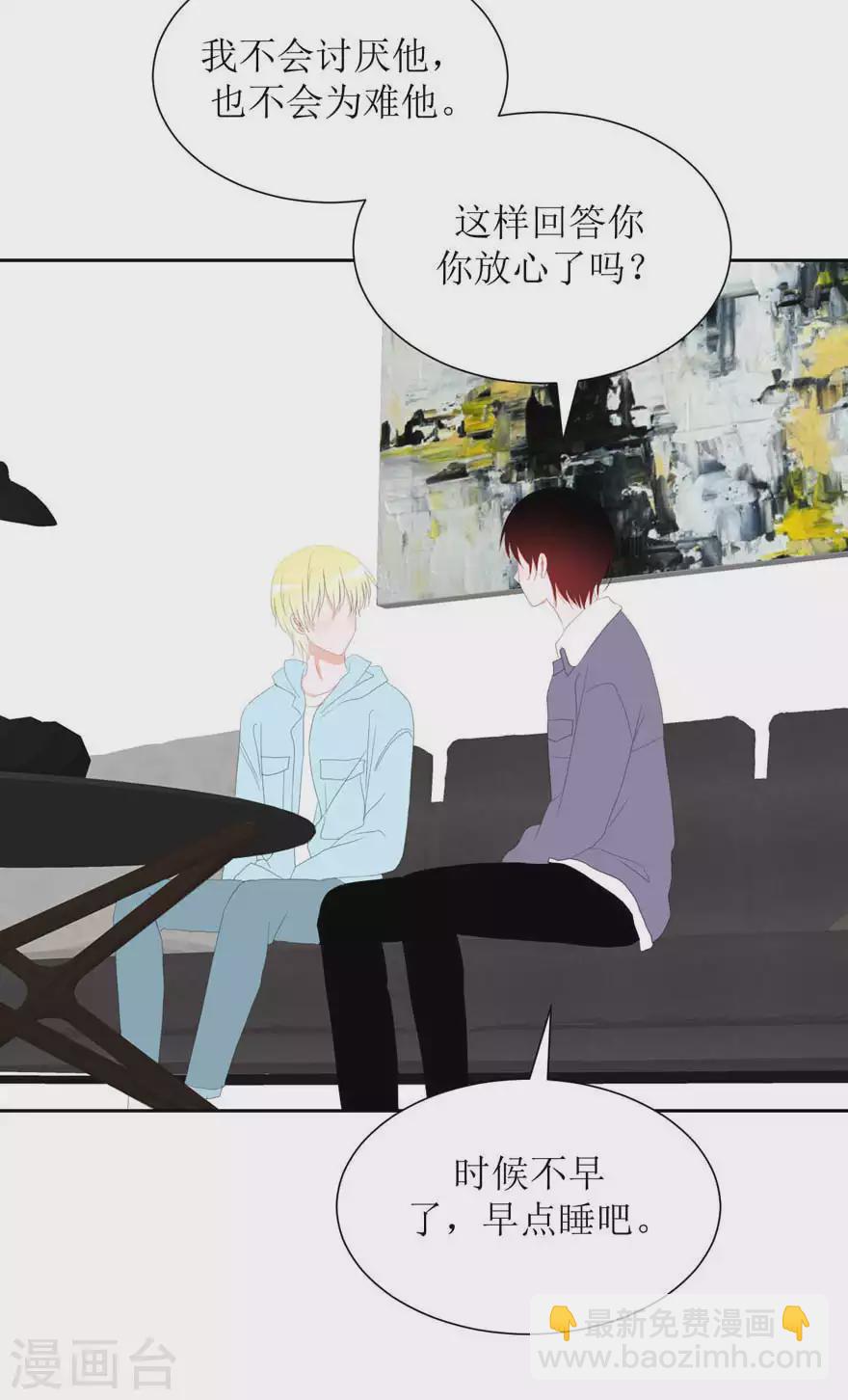 第31话 重要-第31话