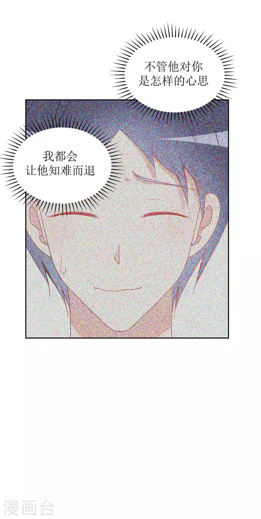 第31话 重要-第31话