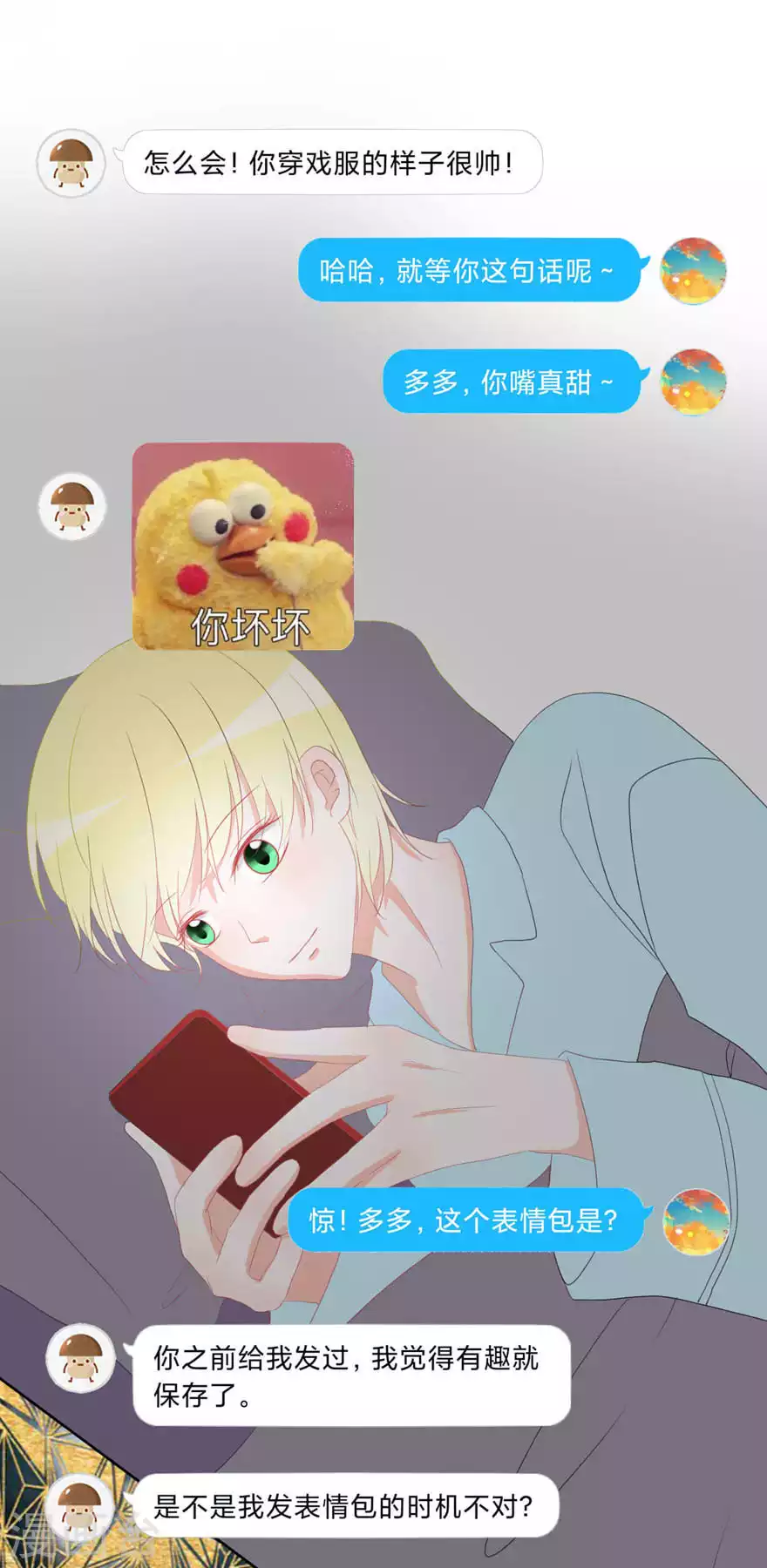 第31话 重要-第31话