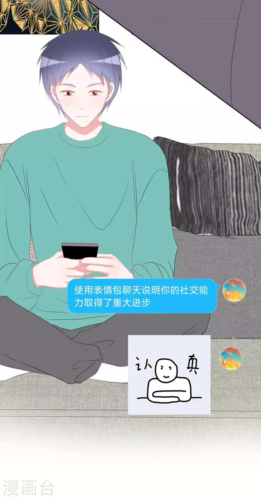 第31话 重要-第31话