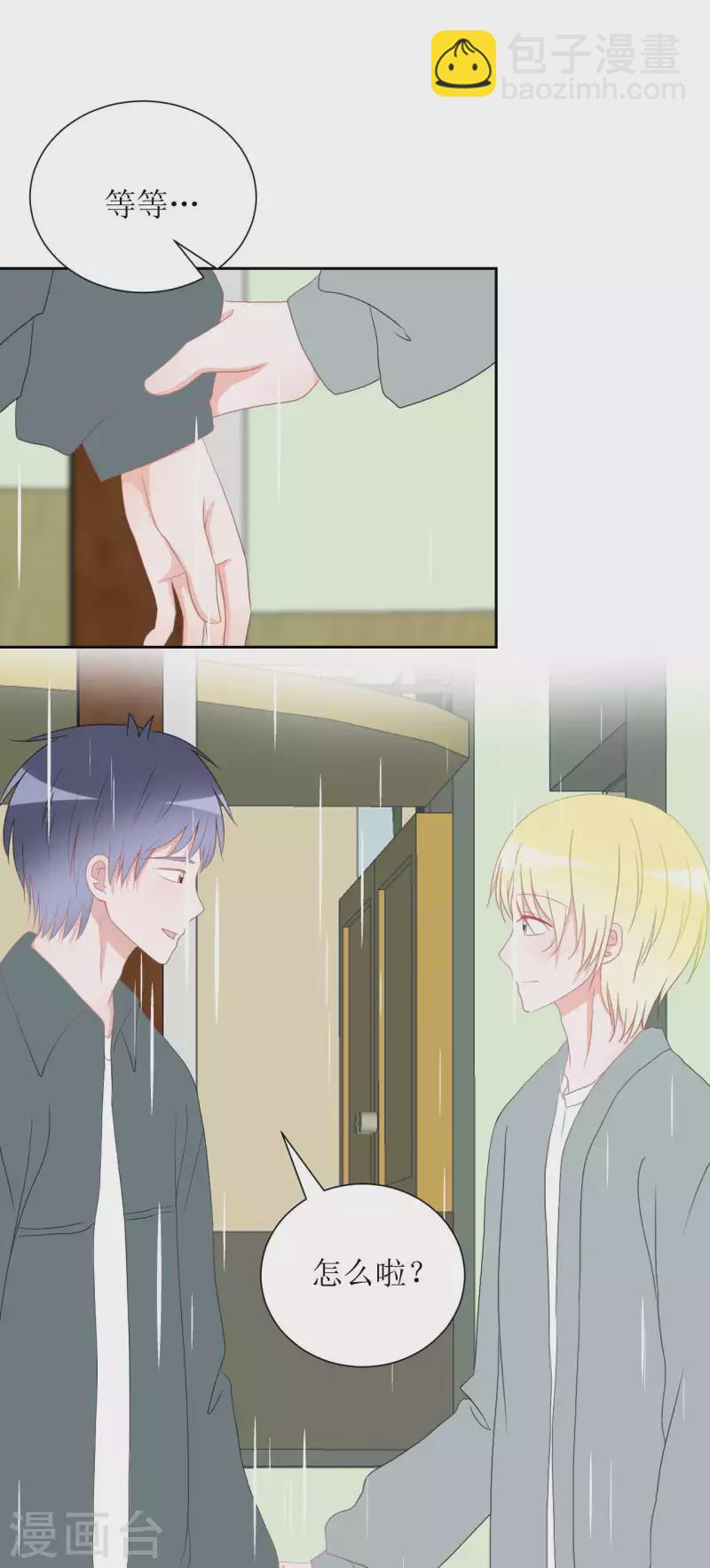 第35话 交房租-第35话