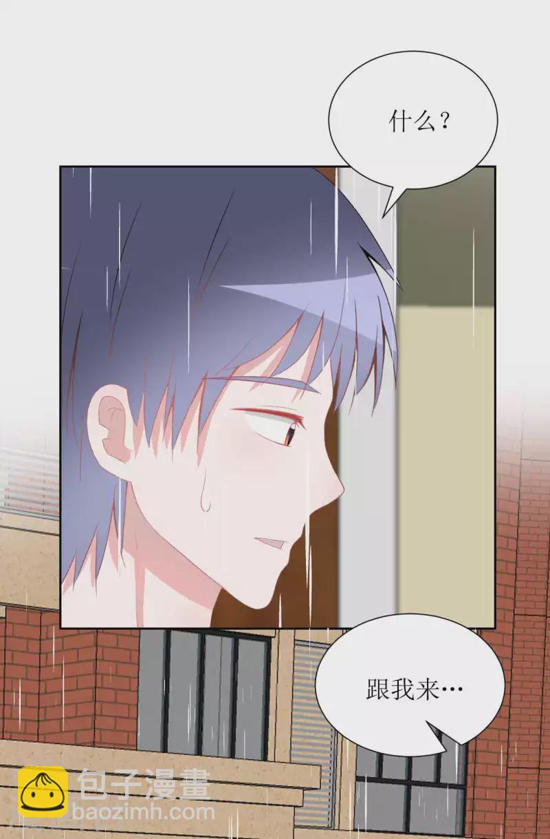 第35话 交房租-第35话