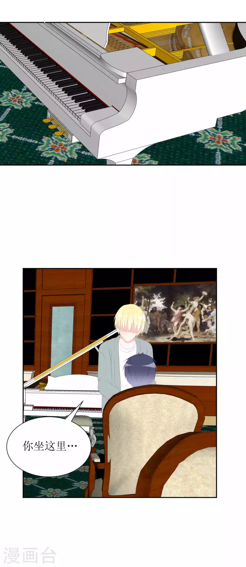 第35话 交房租-第35话