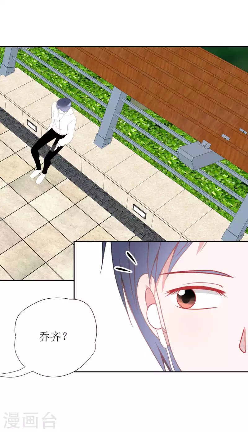 第35话 交房租-第35话