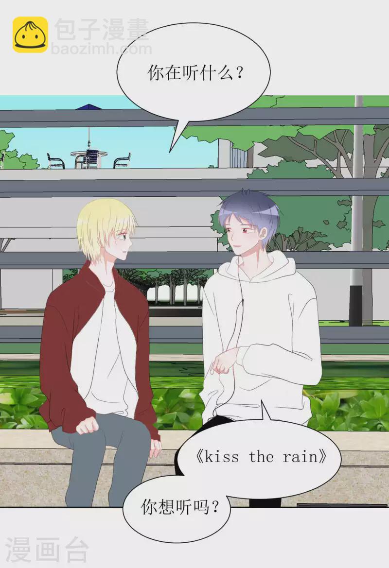 第35话 交房租-第35话