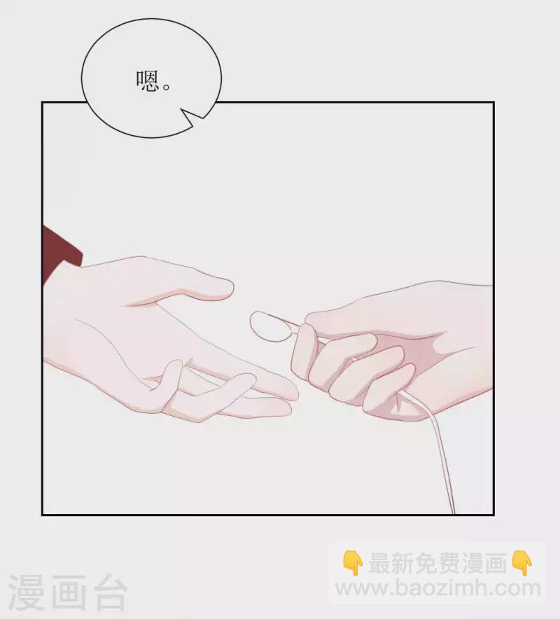 第35话 交房租-第35话