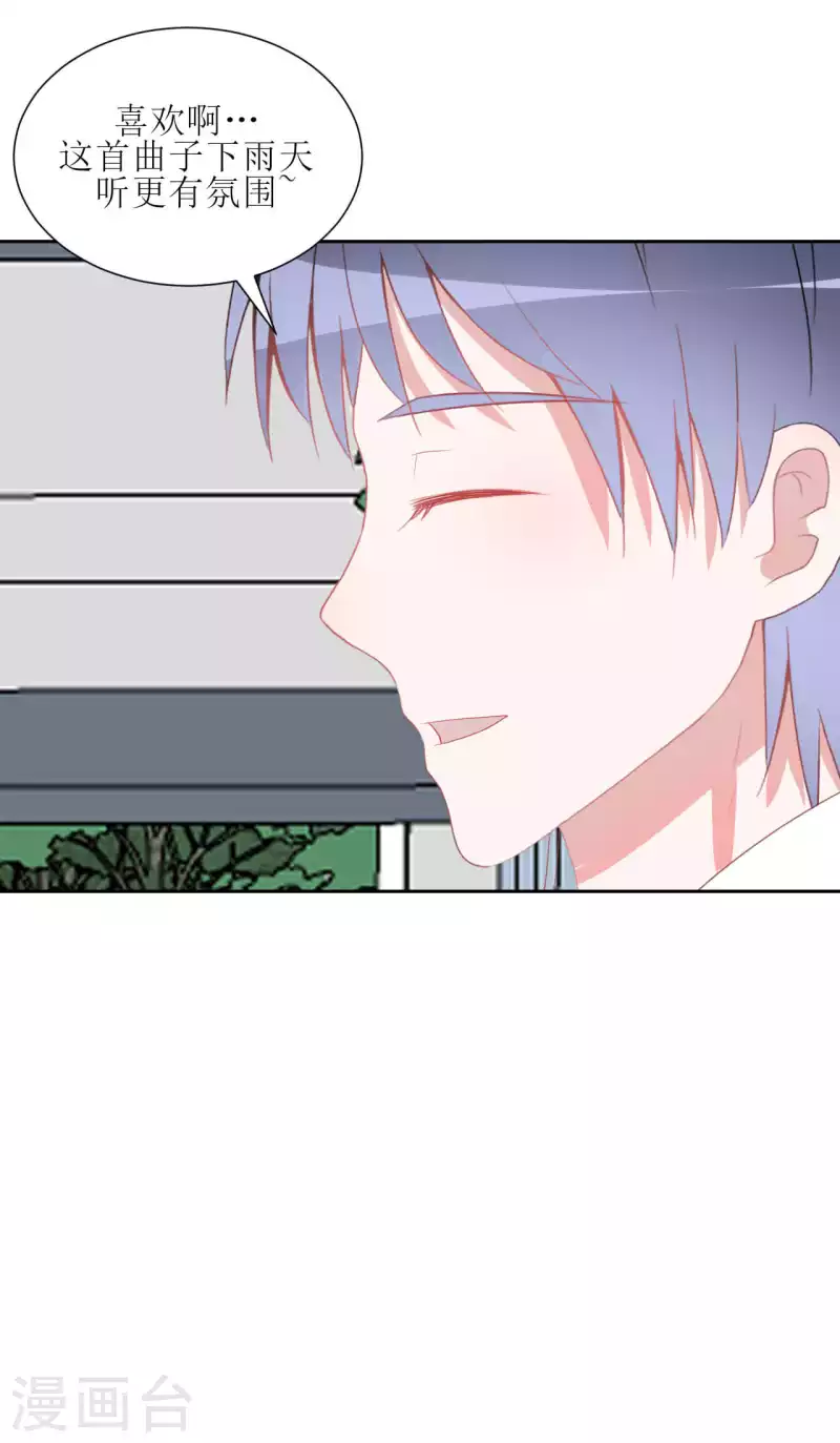 第35话 交房租-第35话