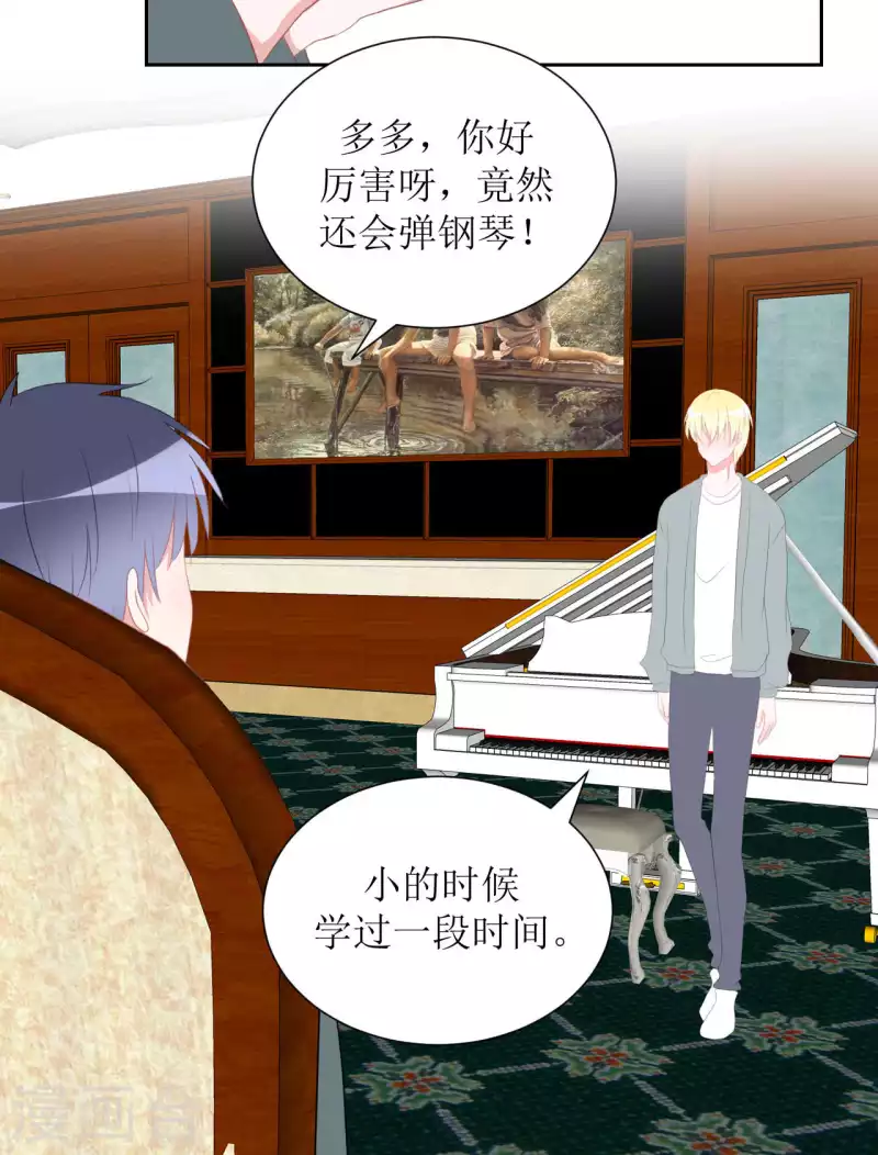 第35话 交房租-第35话