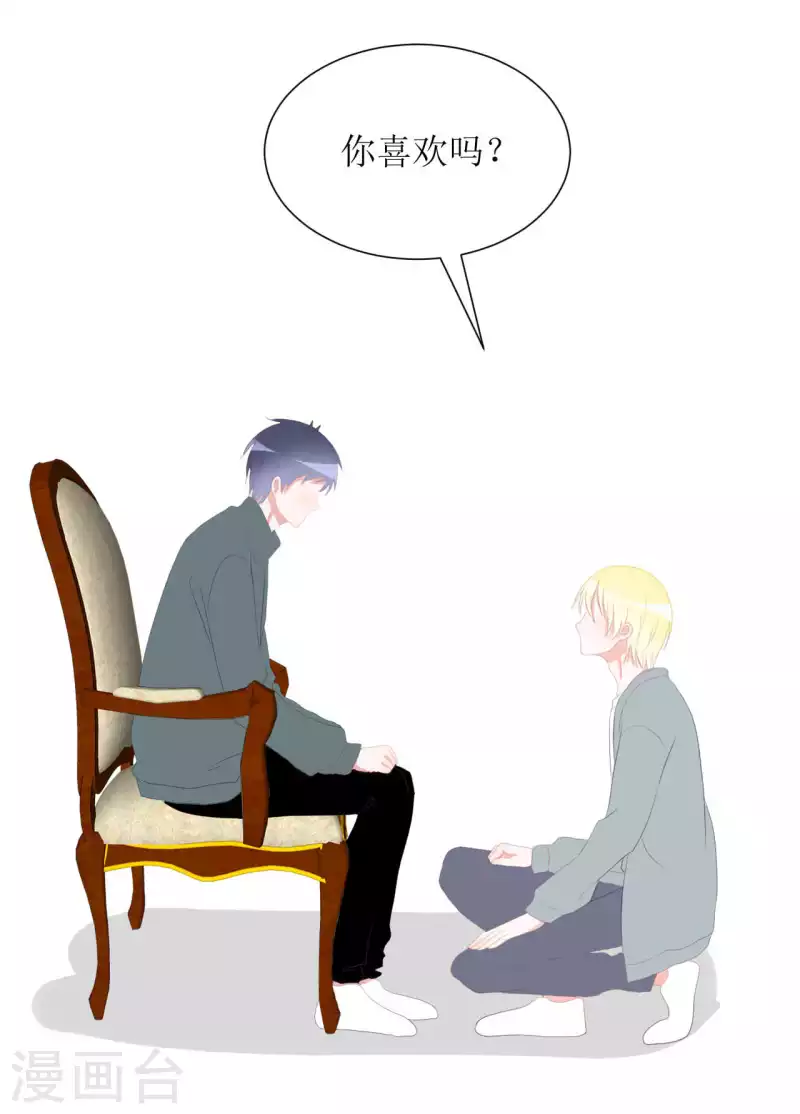 第35话 交房租-第35话