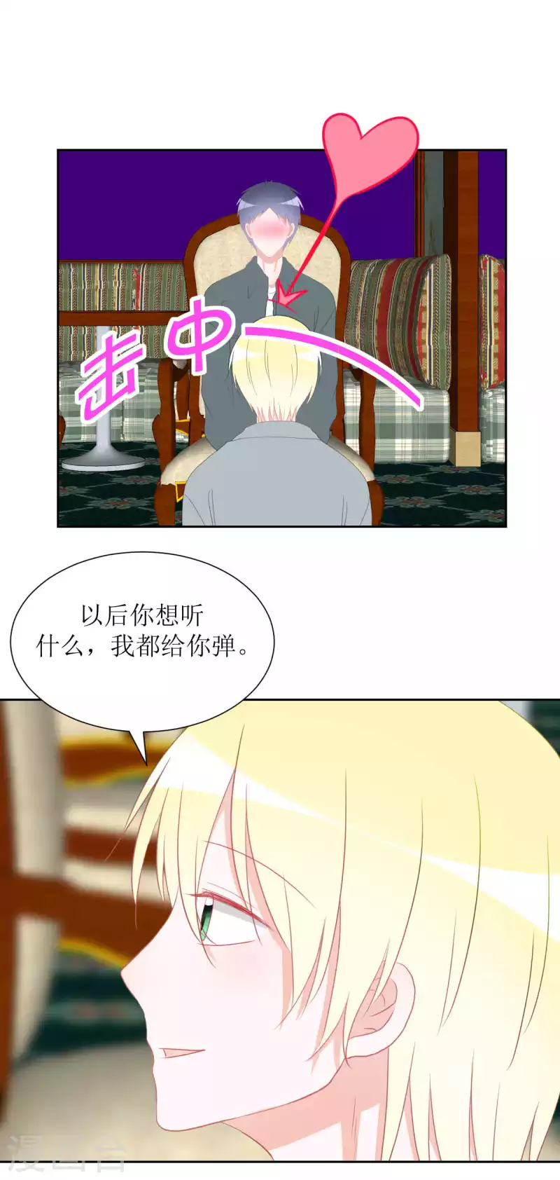 第35话 交房租-第35话