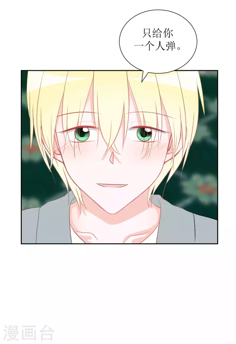 第35话 交房租-第35话