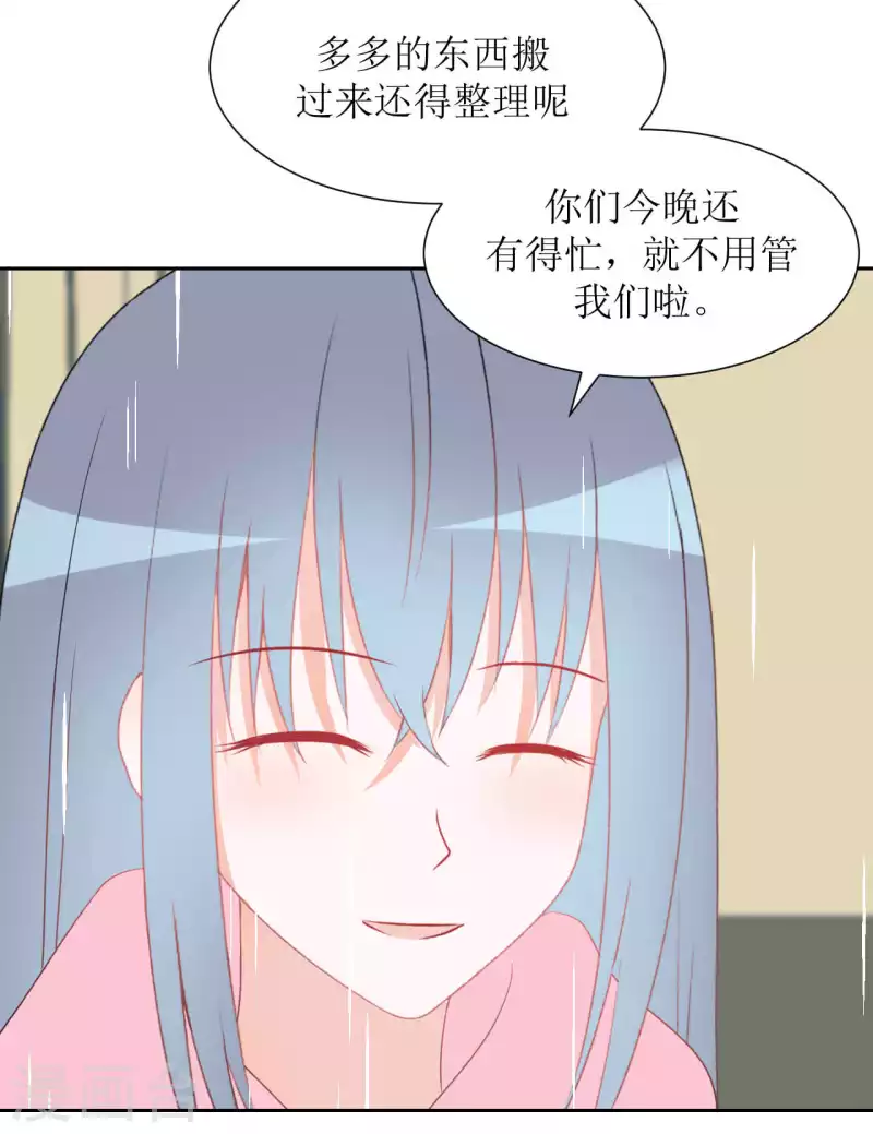 第35话 交房租-第35话