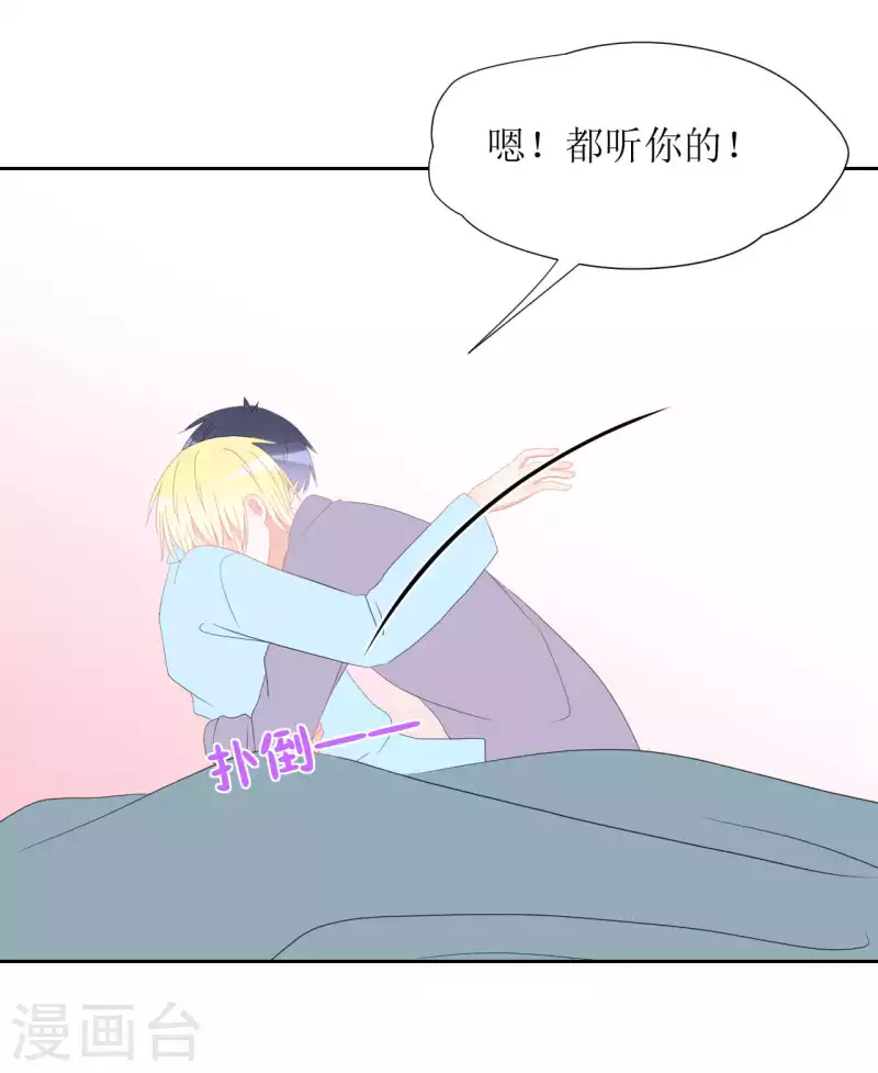 第37话 你以前不是这样的-第37话