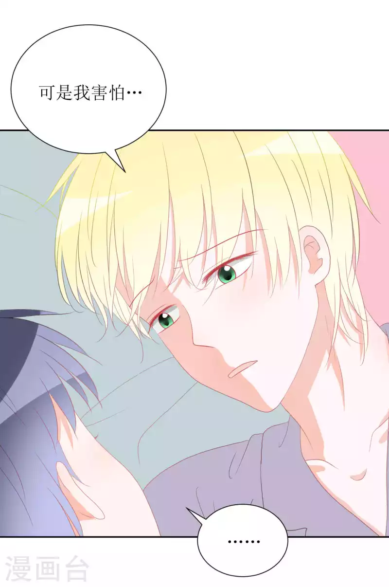 第37话 你以前不是这样的-第37话