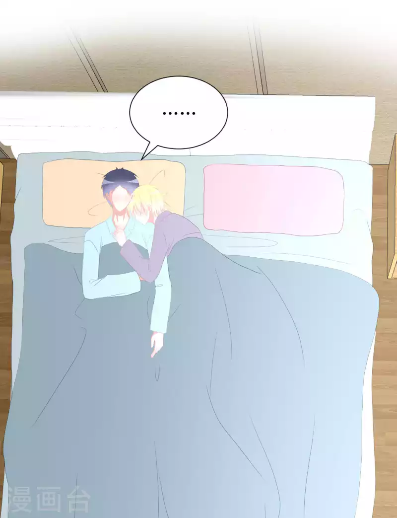 第37话 你以前不是这样的-第37话