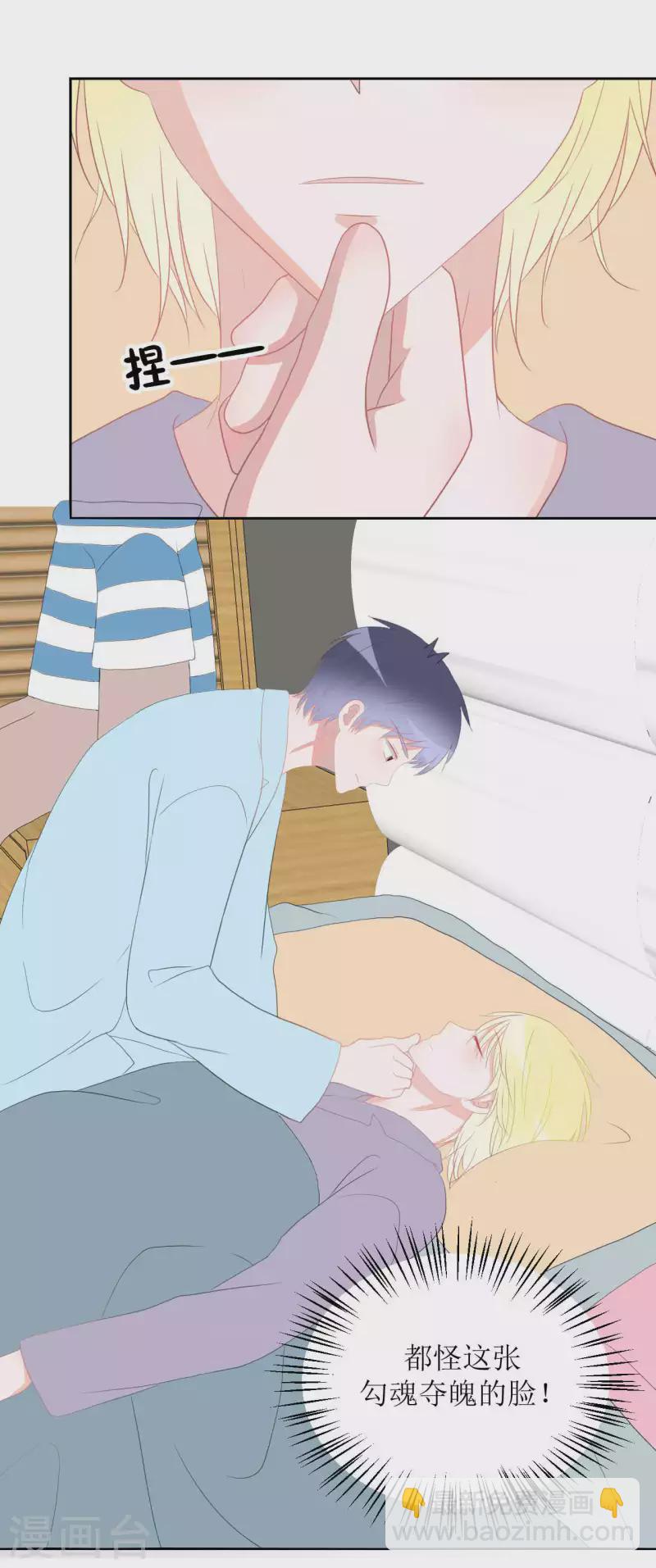 第37话 你以前不是这样的-第37话