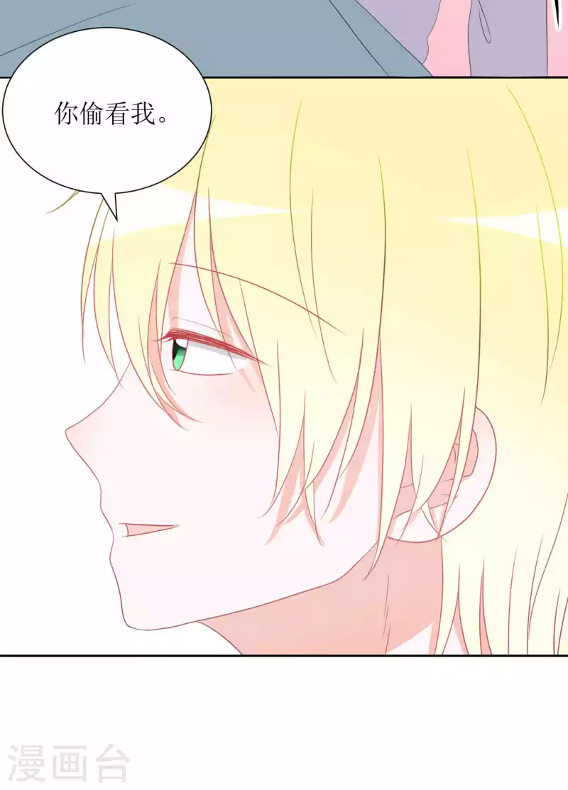 第37话 你以前不是这样的-第37话