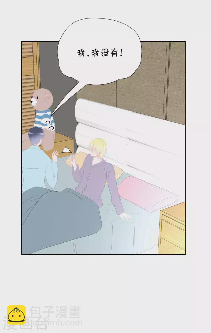 第37话 你以前不是这样的-第37话