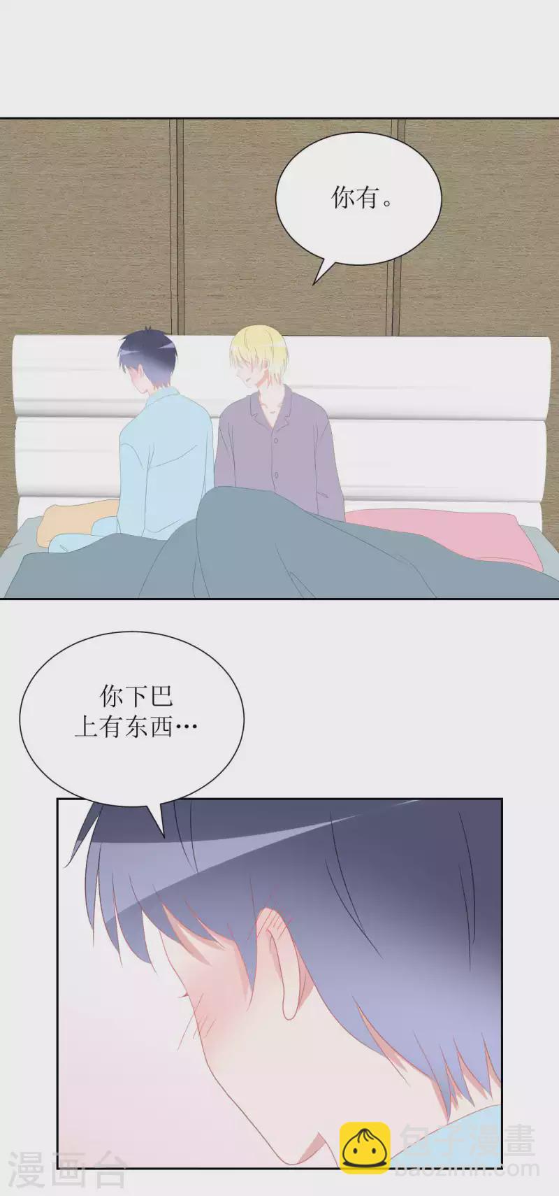 第37话 你以前不是这样的-第37话