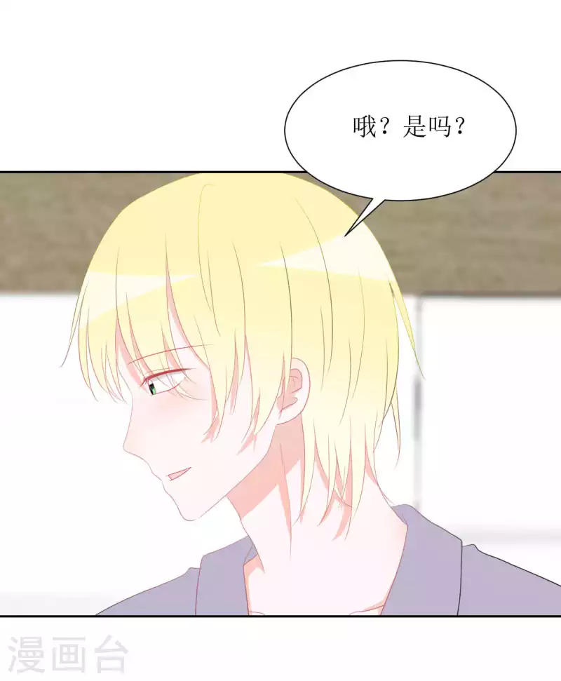 第37话 你以前不是这样的-第37话