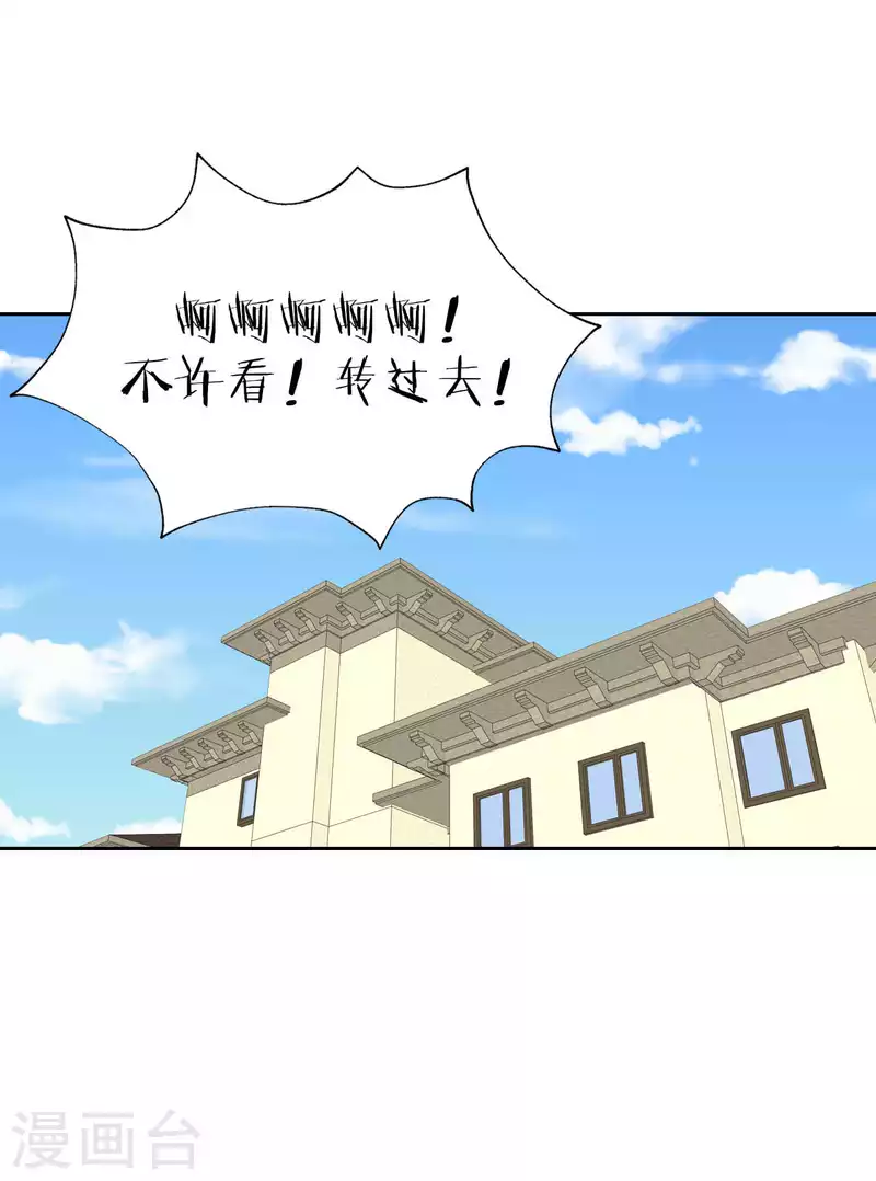 第37话 你以前不是这样的-第37话