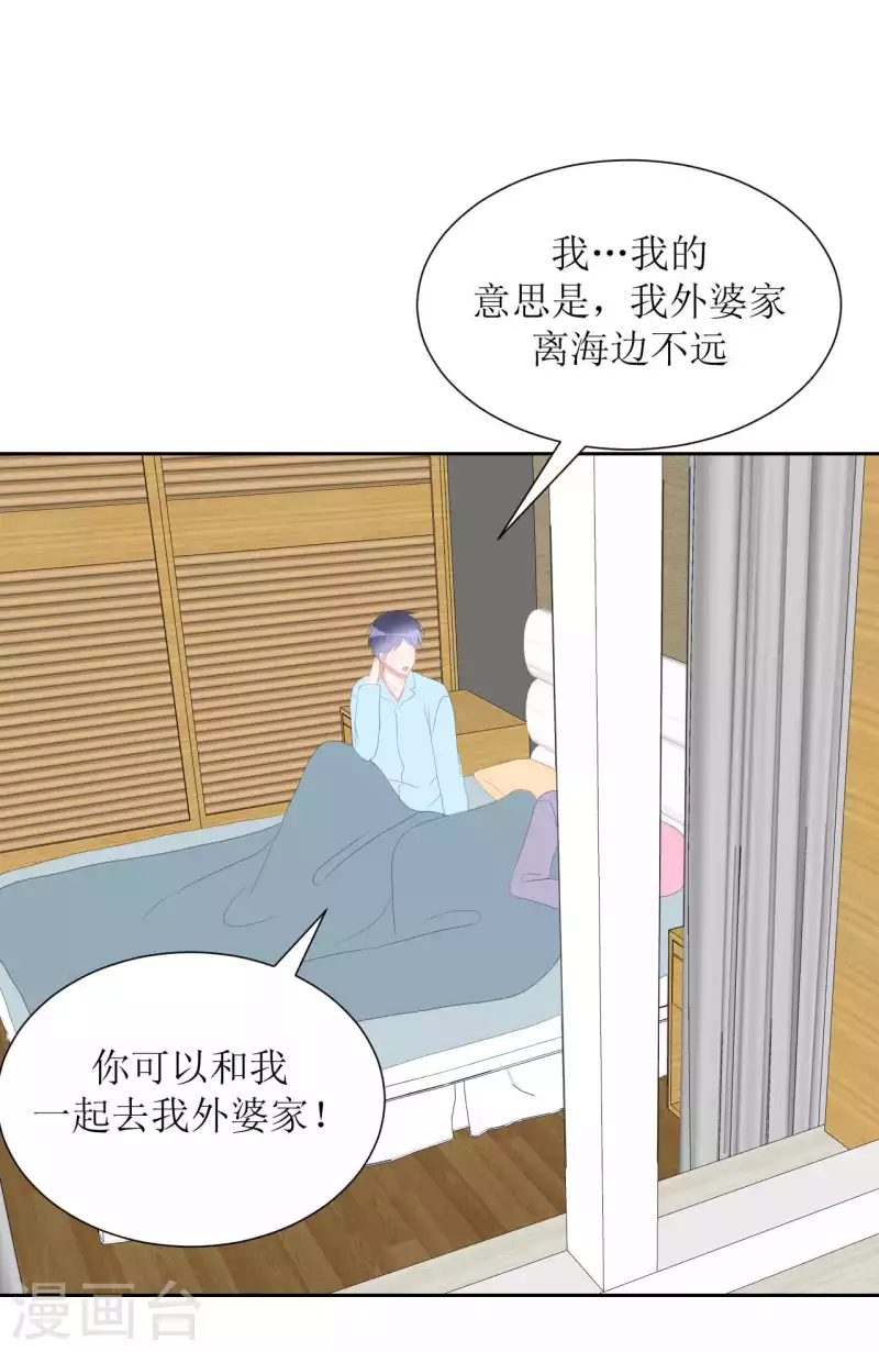 第37话 你以前不是这样的-第37话