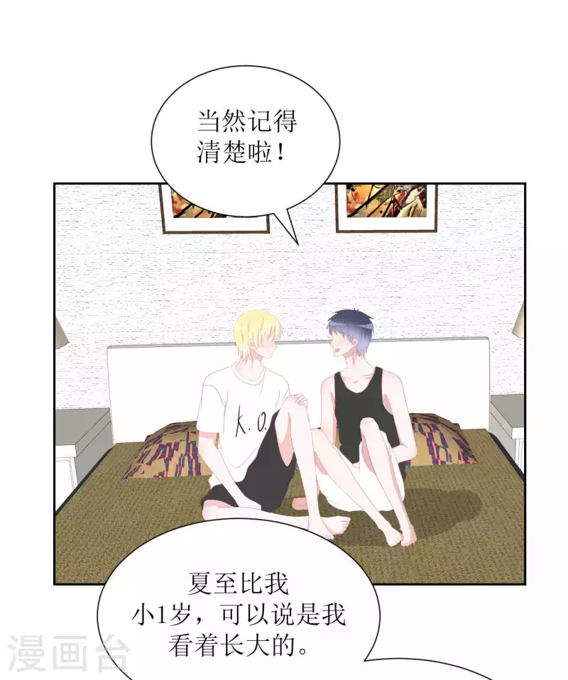 第39话 闷-第39话