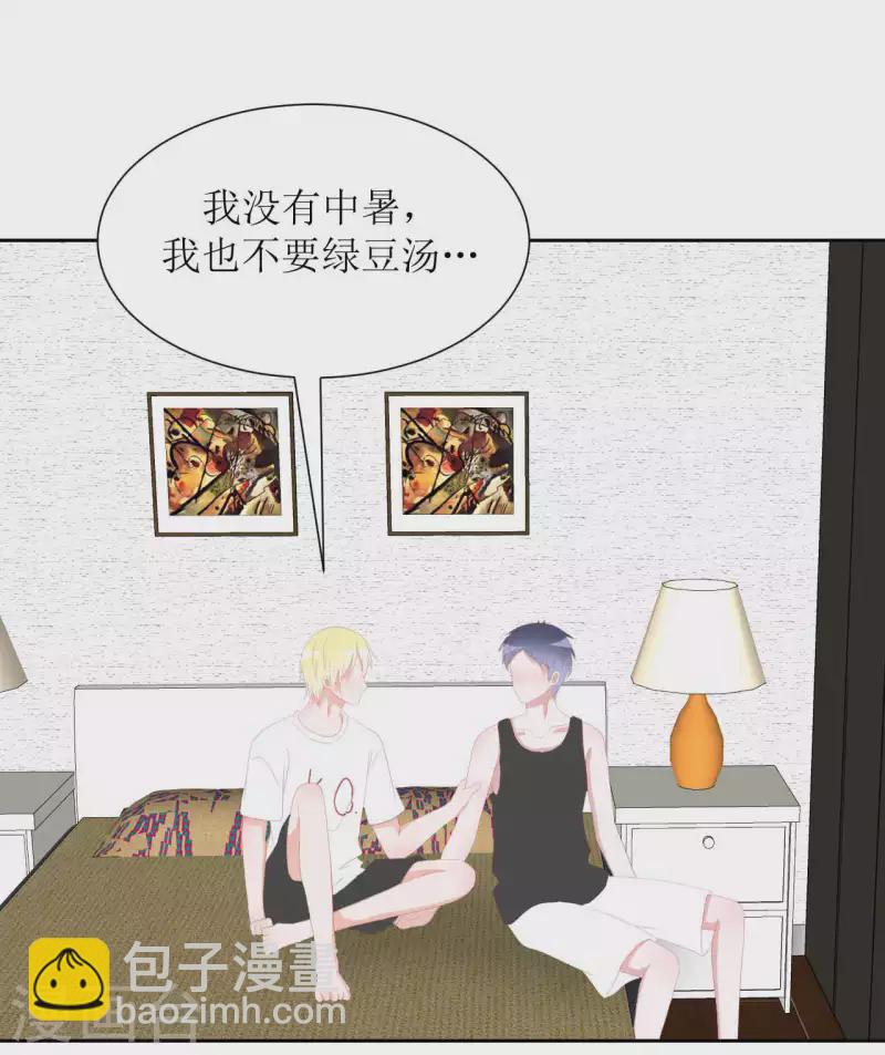 第39话 闷-第39话