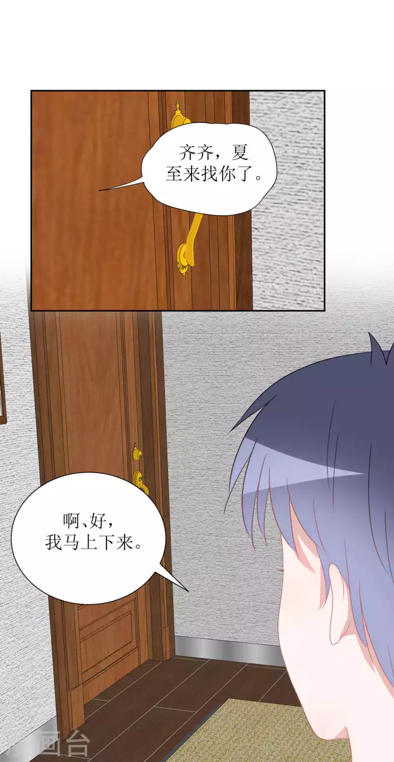 第39话 闷-第39话