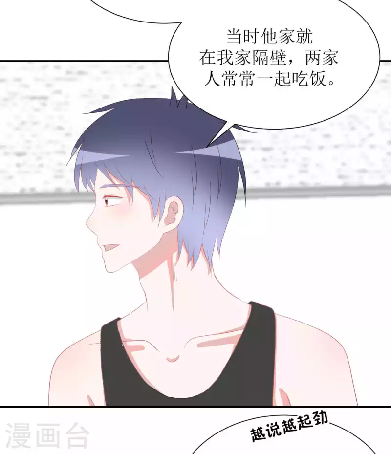 第39话 闷-第39话