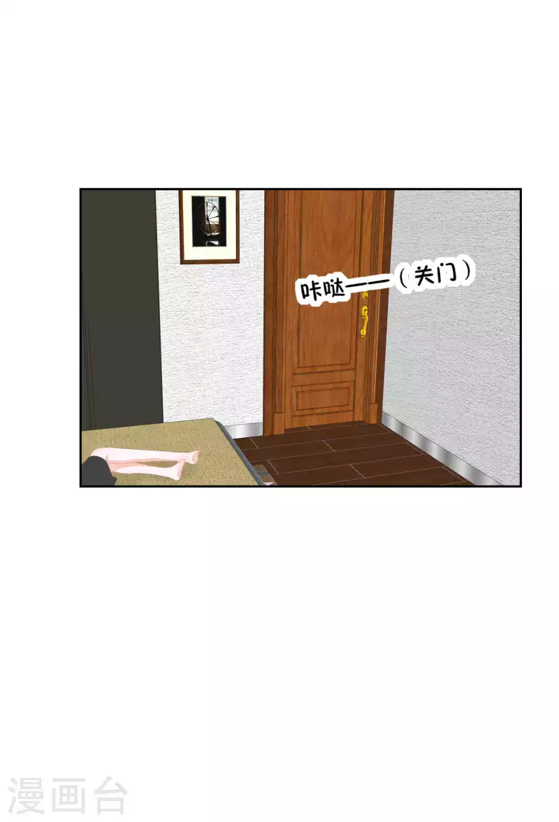 第39话 闷-第39话