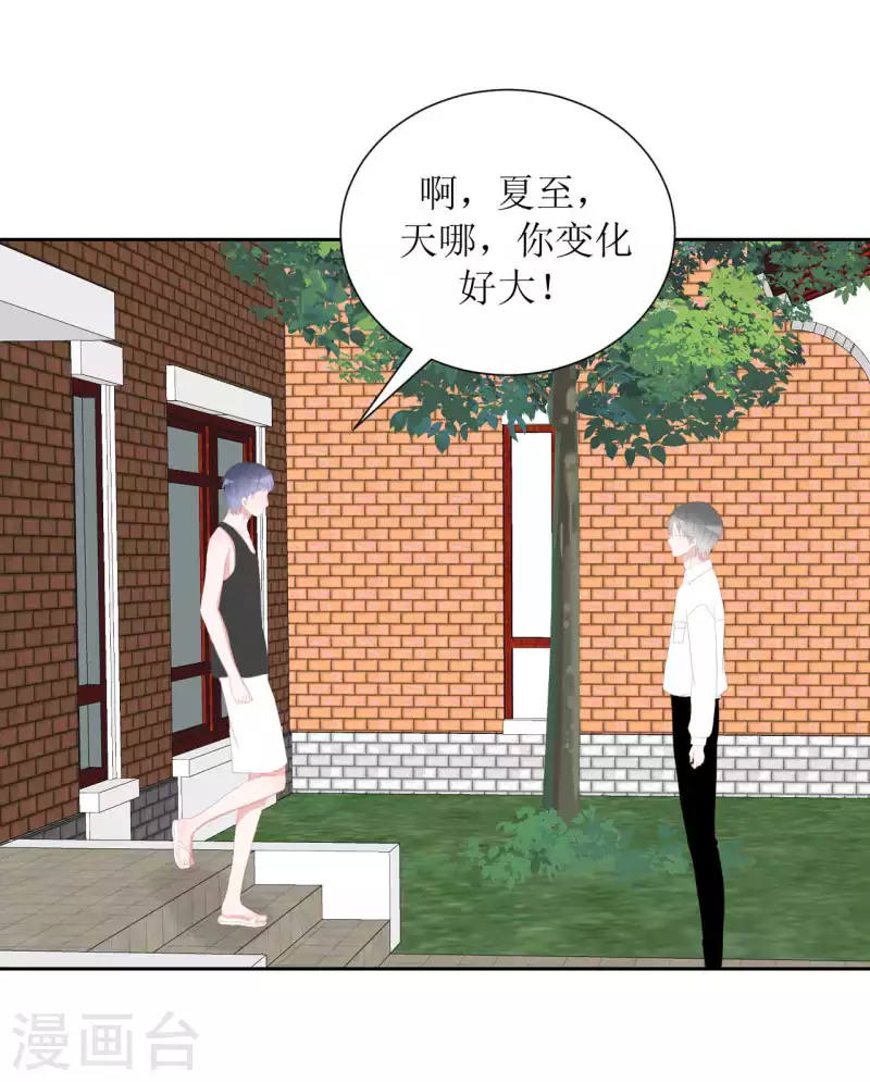 第39话 闷-第39话