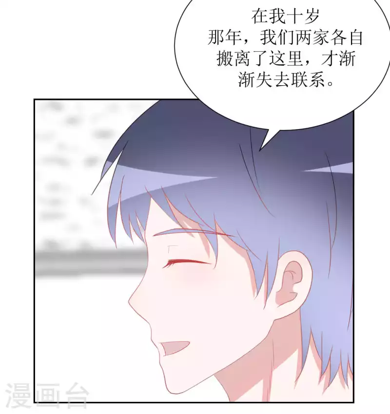 第39话 闷-第39话