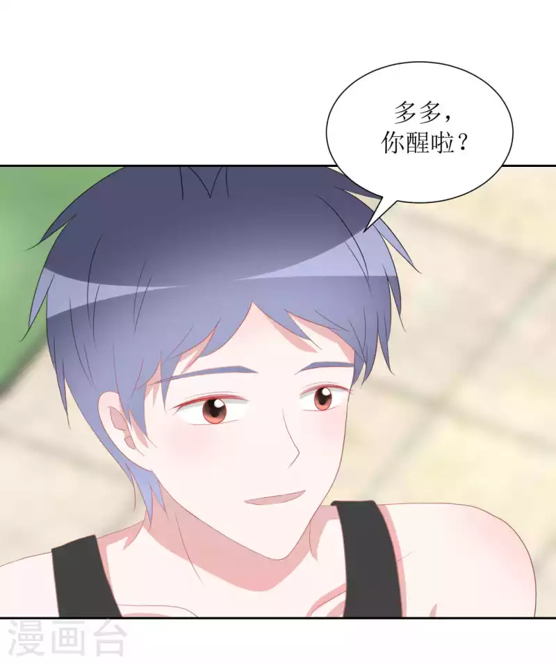 第39话 闷-第39话