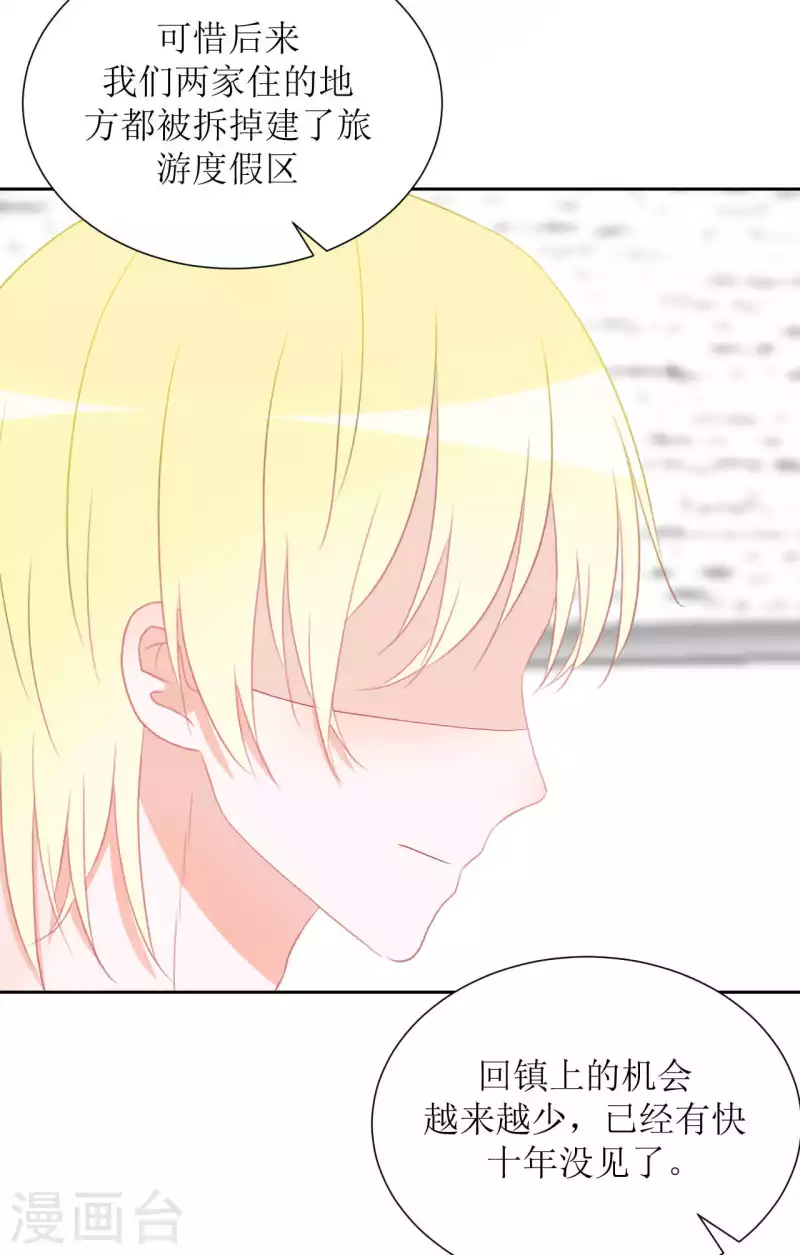 第39话 闷-第39话