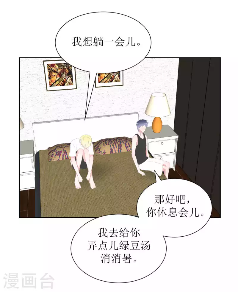 第39话 闷-第39话