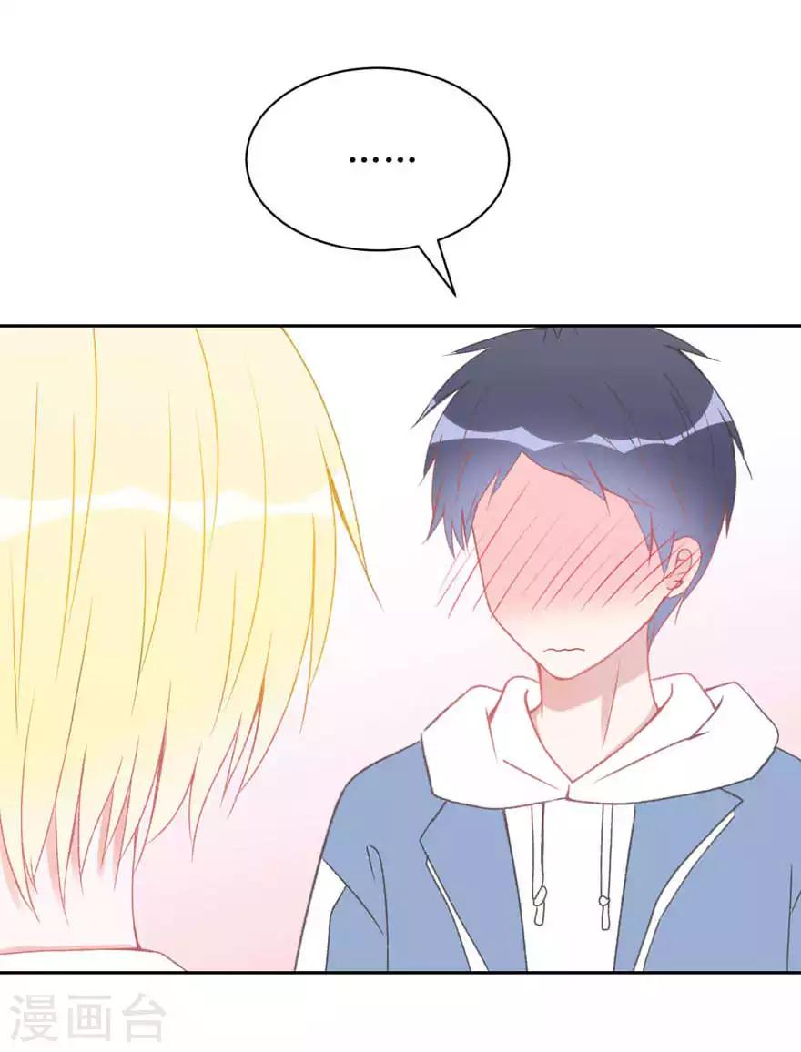 第5话 想尝尝吗？-第5话