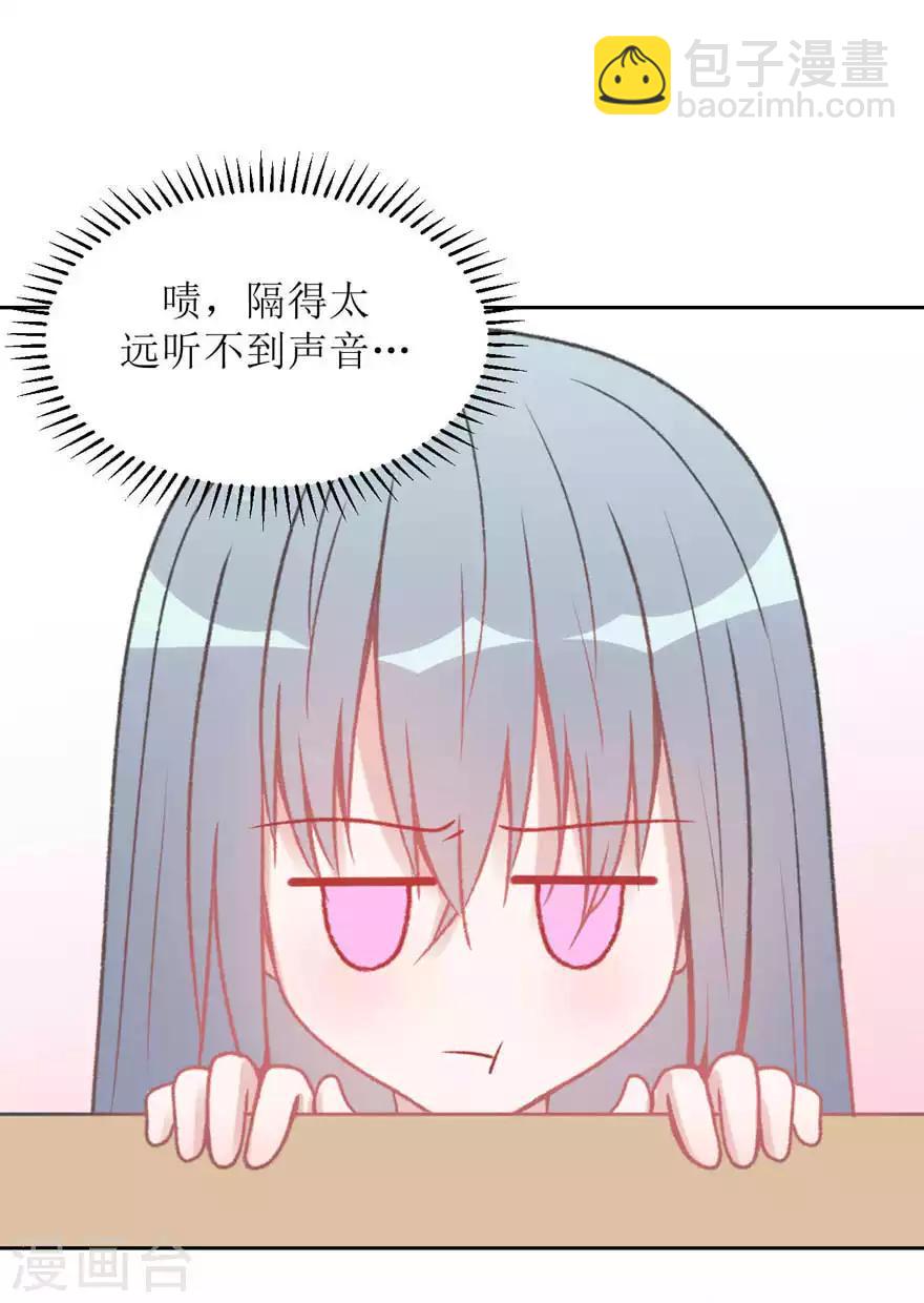 第5话 想尝尝吗？-第5话