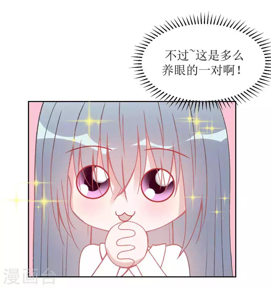 第5话 想尝尝吗？-第5话