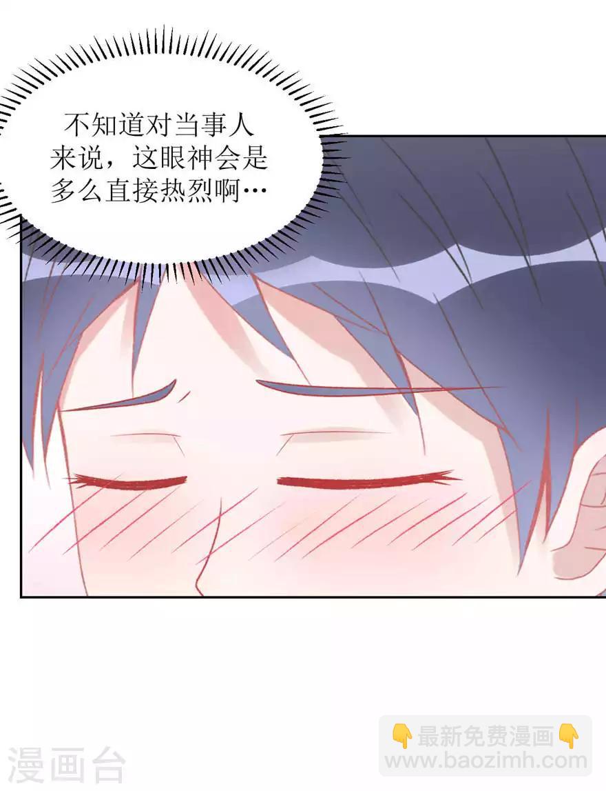 第5话 想尝尝吗？-第5话