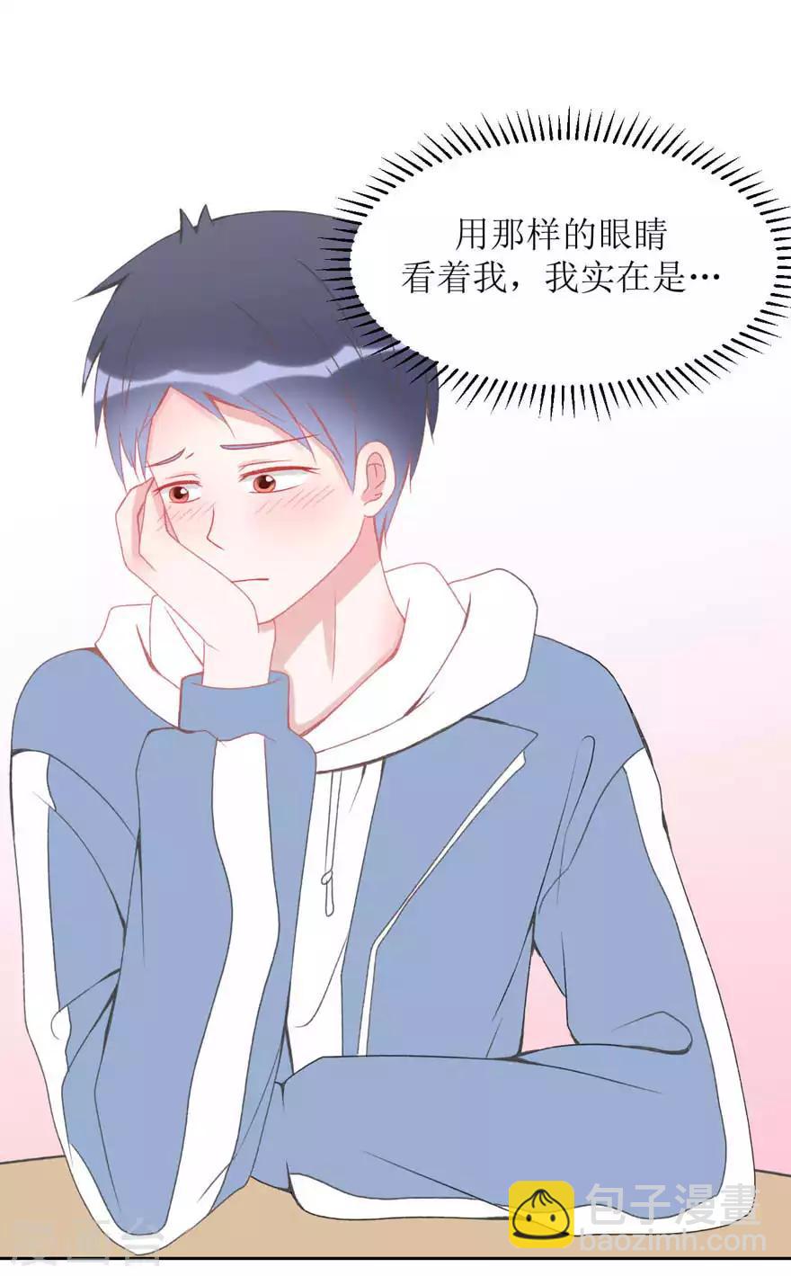 第5话 想尝尝吗？-第5话