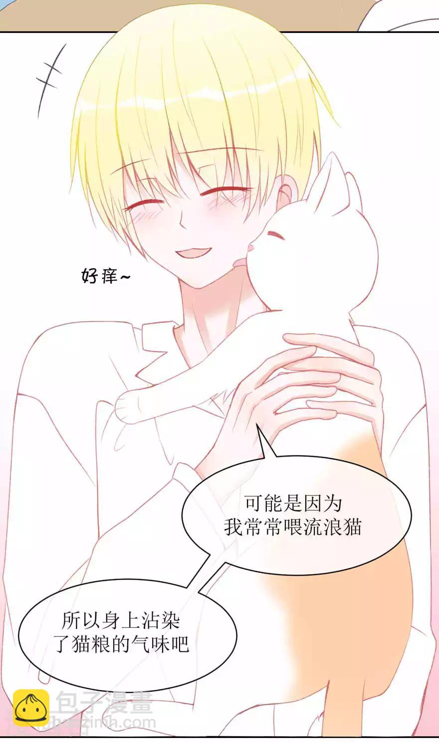 第5话 想尝尝吗？-第5话