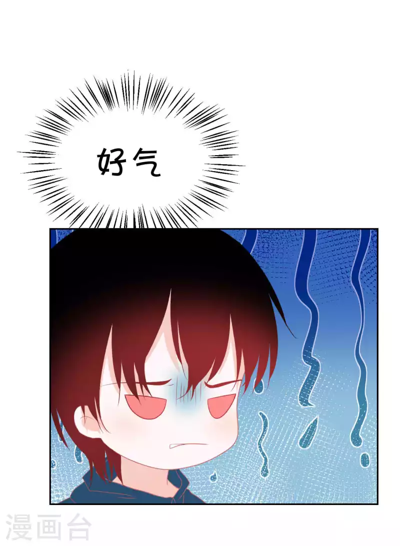 第41话 互怼-第41话