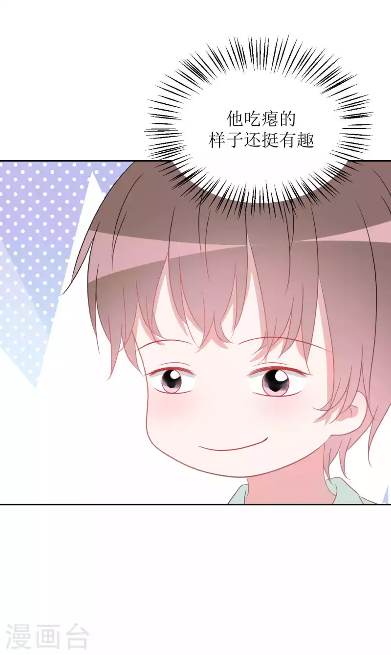 第41话 互怼-第41话