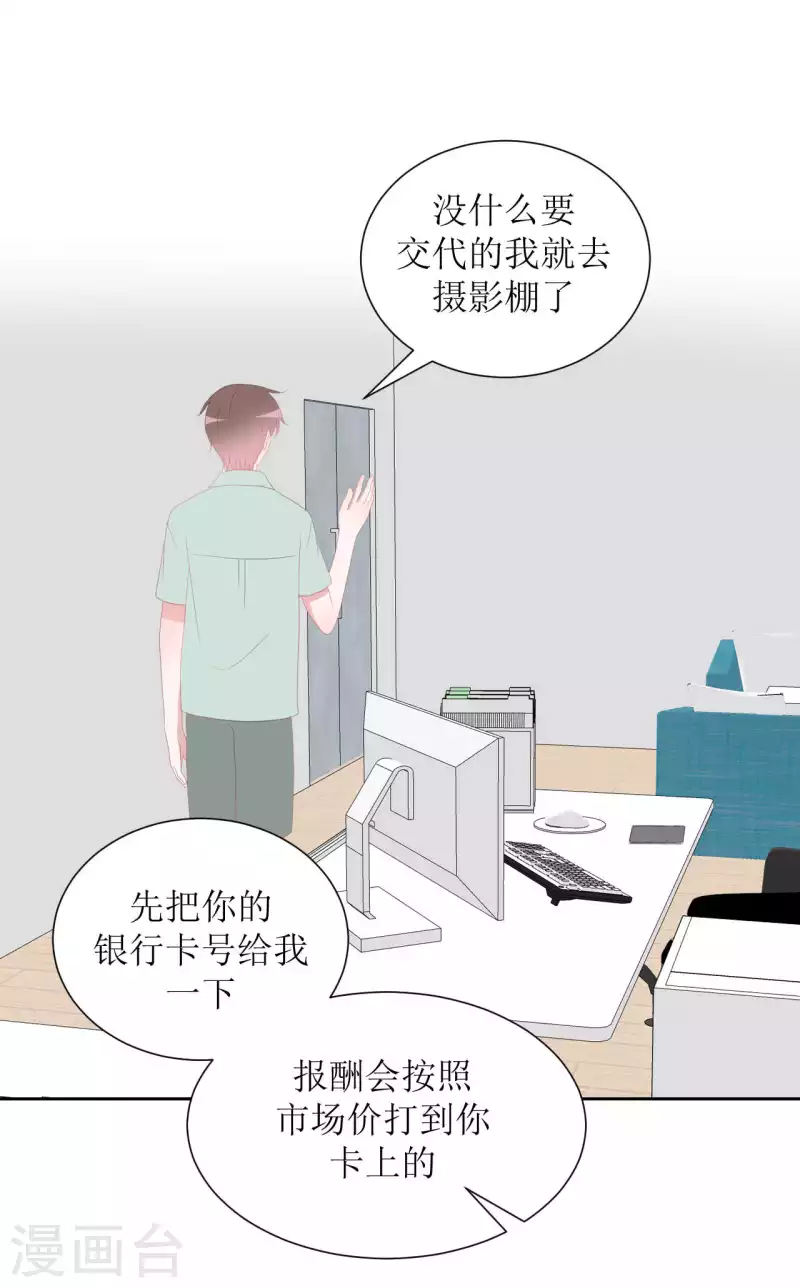 第41话 互怼-第41话