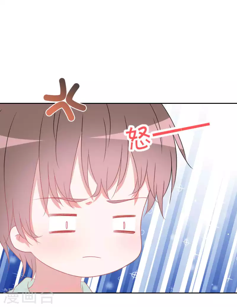 第41话 互怼-第41话