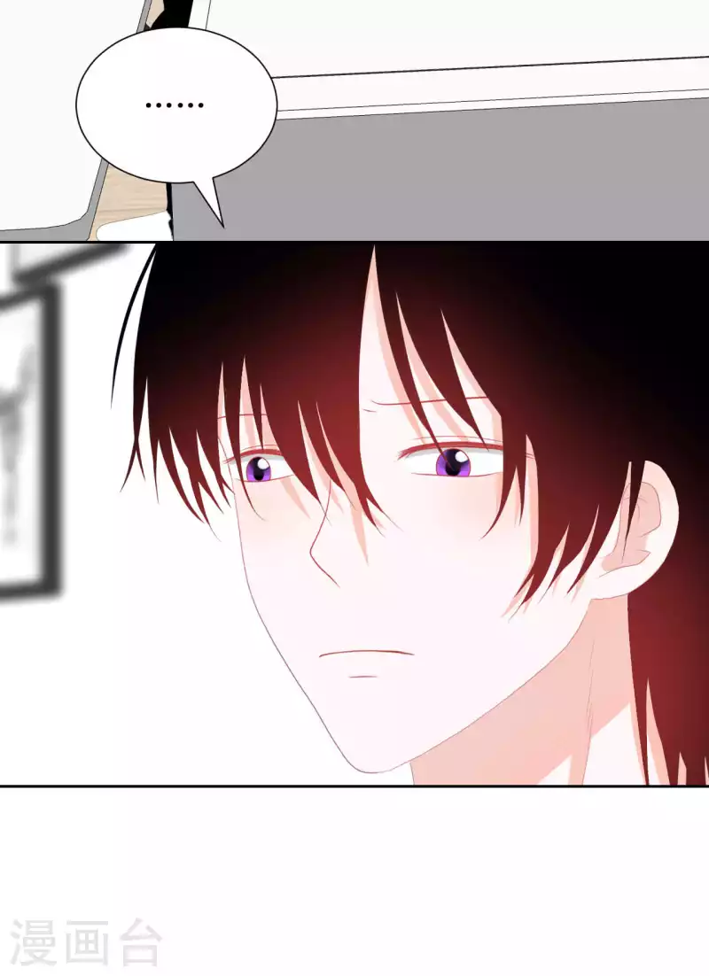 第41话 互怼-第41话