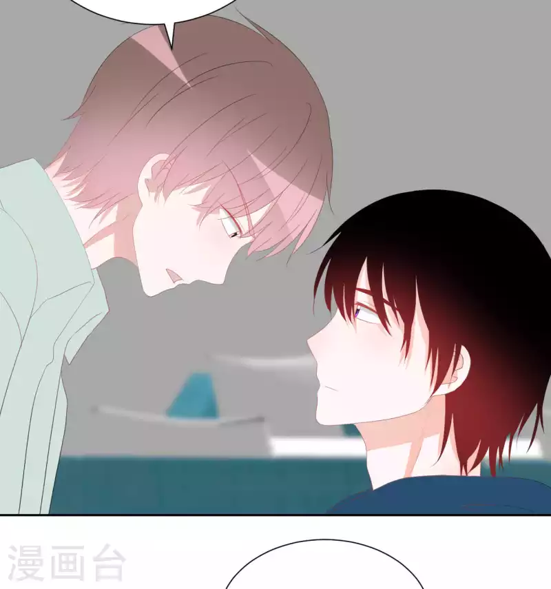 第41话 互怼-第41话